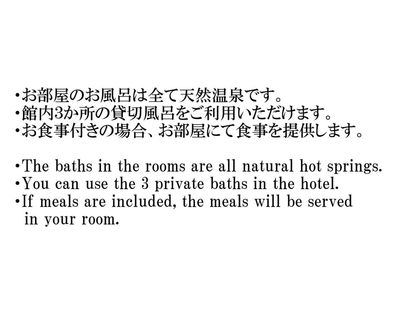 Bettei Haruki Hotel Beppu Room photo